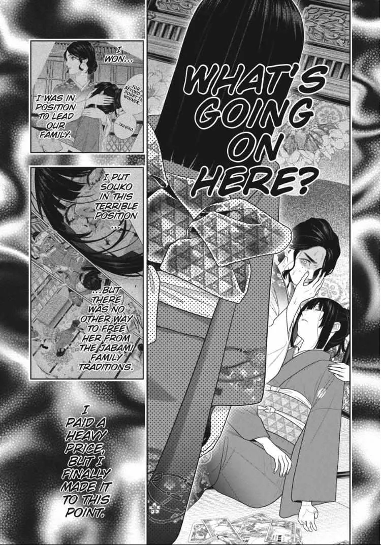 Read Kakegurui chapter 103 image 6 on Lezhin