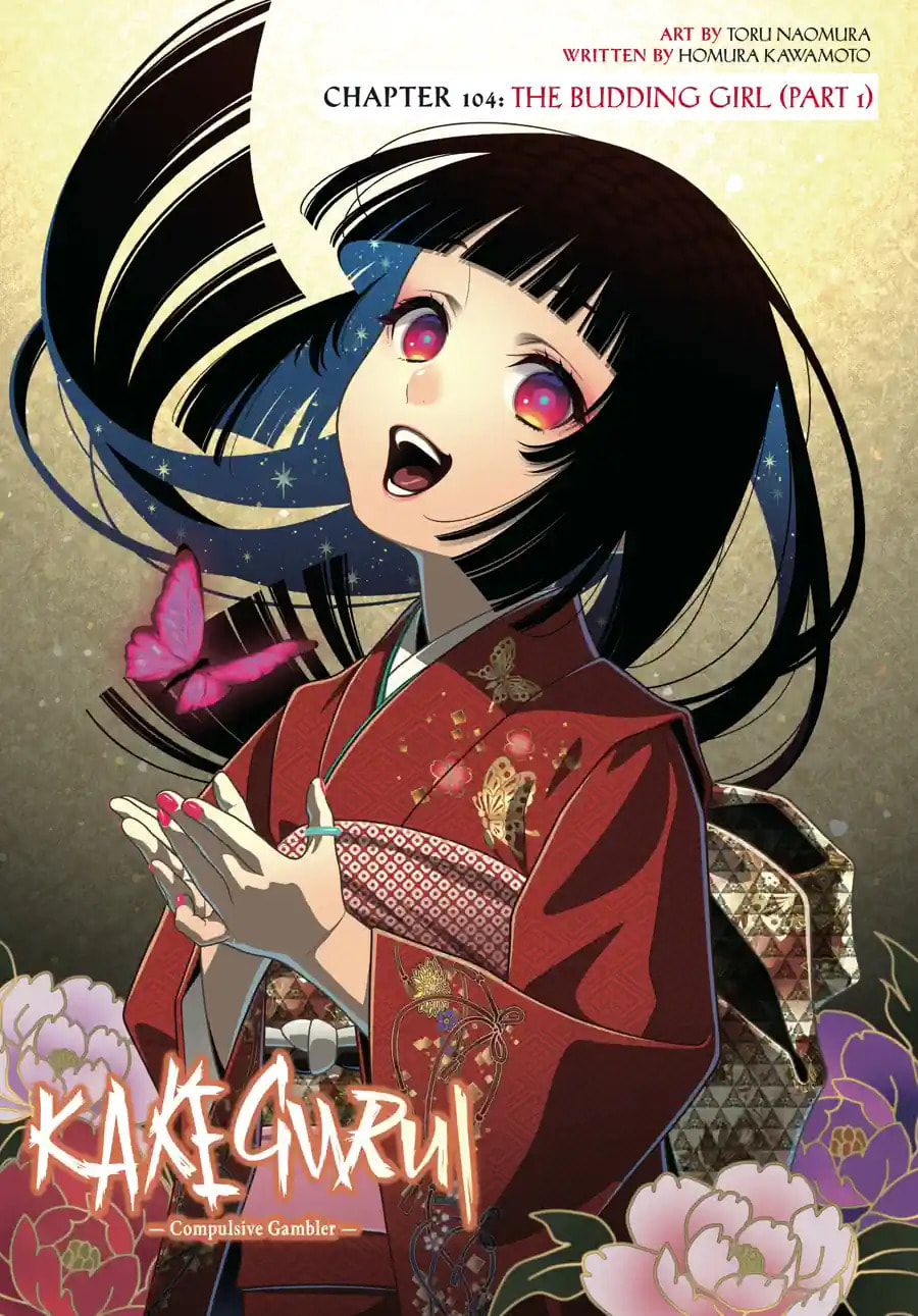 Read Kakegurui chapter 104.1 image 0 on Lezhin