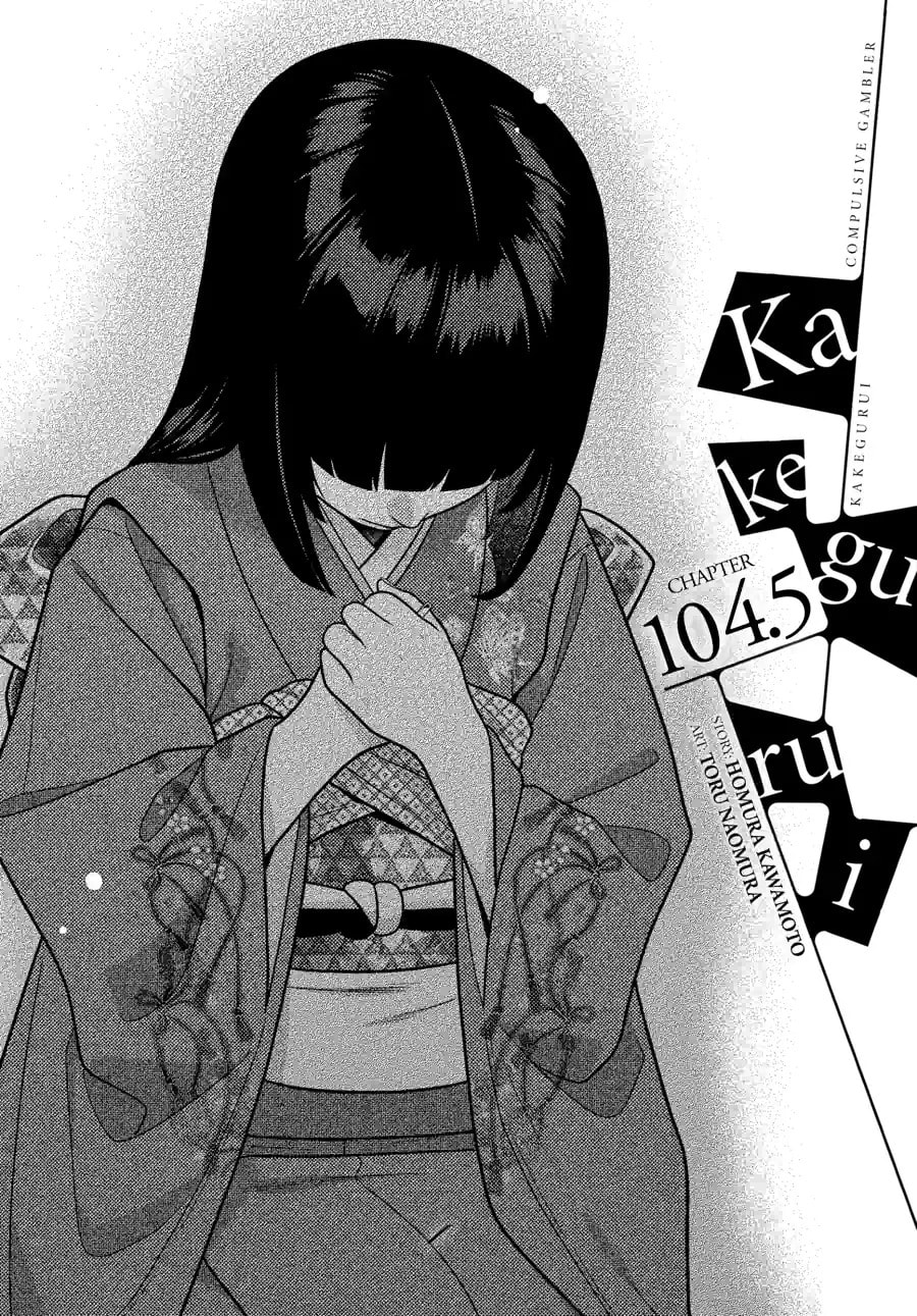 Read Kakegurui chapter 104.2 image 0 on Lezhin