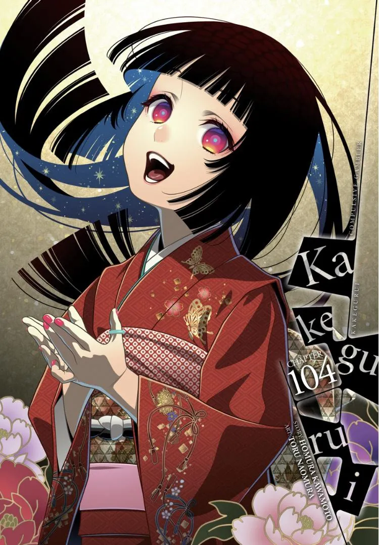 Read Kakegurui chapter 104 image 1 on Lezhin