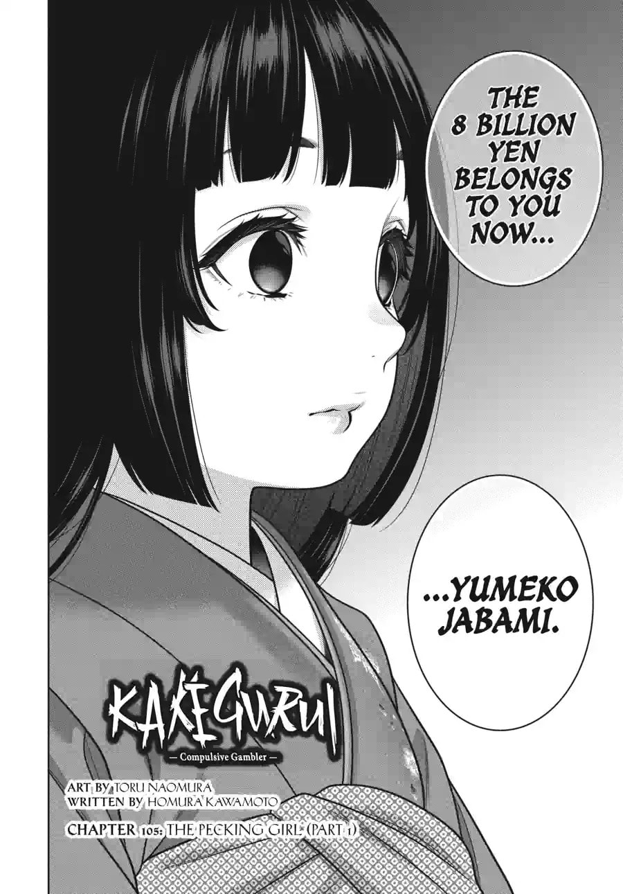 Read Kakegurui chapter 105.1 image 2 on Lezhin
