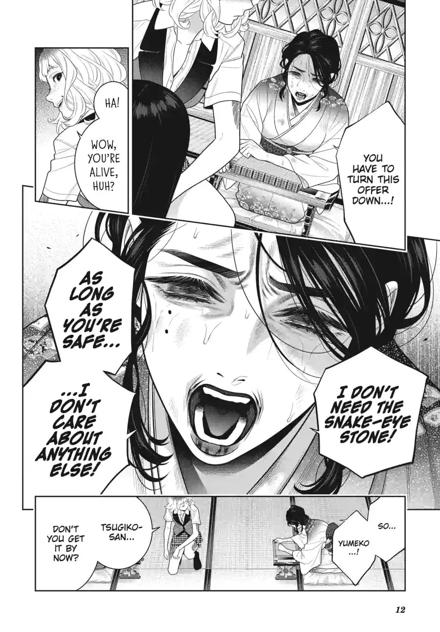 Read Kakegurui chapter 105.2 image 0 on Lezhin