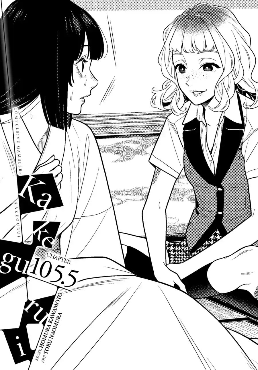 Read Kakegurui chapter 105.3 image 0 on Lezhin