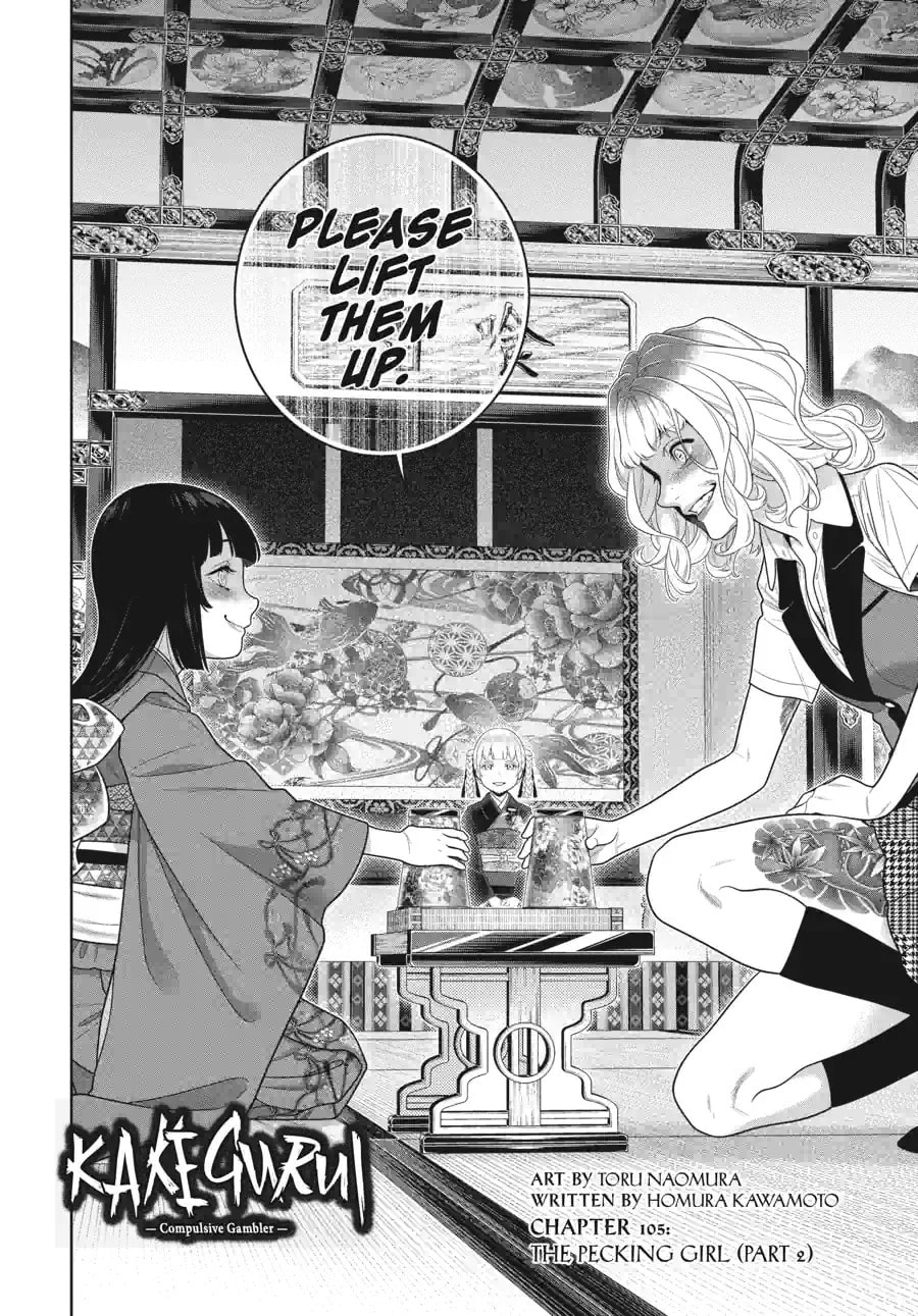 Read Kakegurui chapter 105.3 image 2 on Lezhin