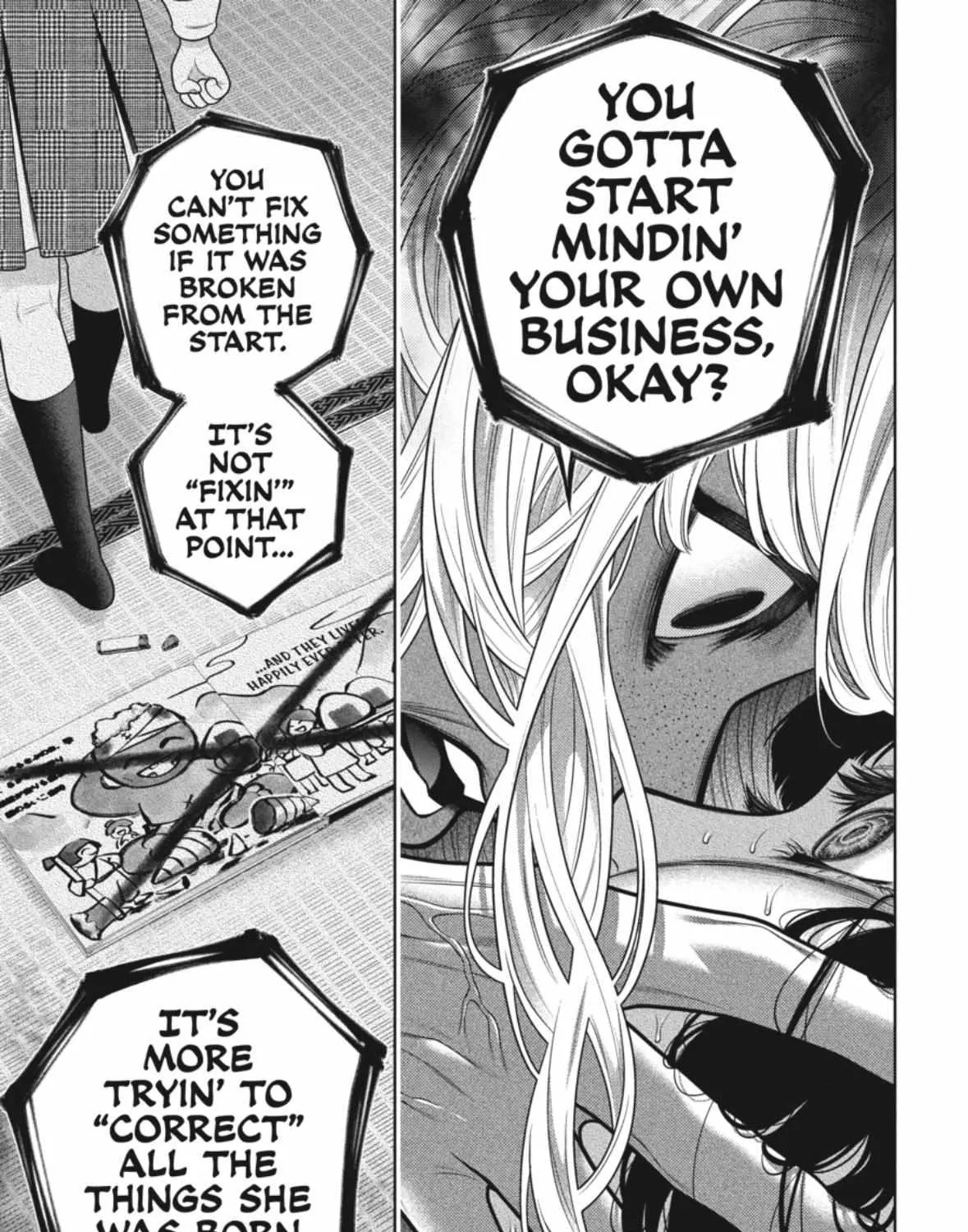 Read Kakegurui chapter 105.5 image 18 on Lezhin
