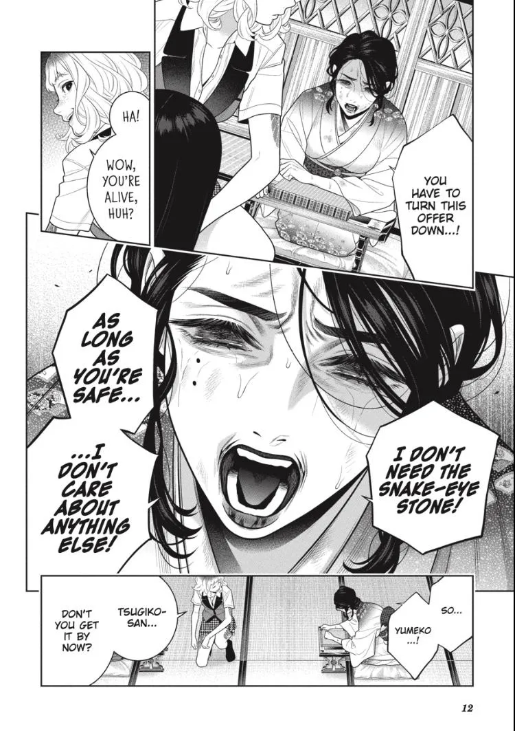 Read Kakegurui chapter 105 image 12 on Lezhin