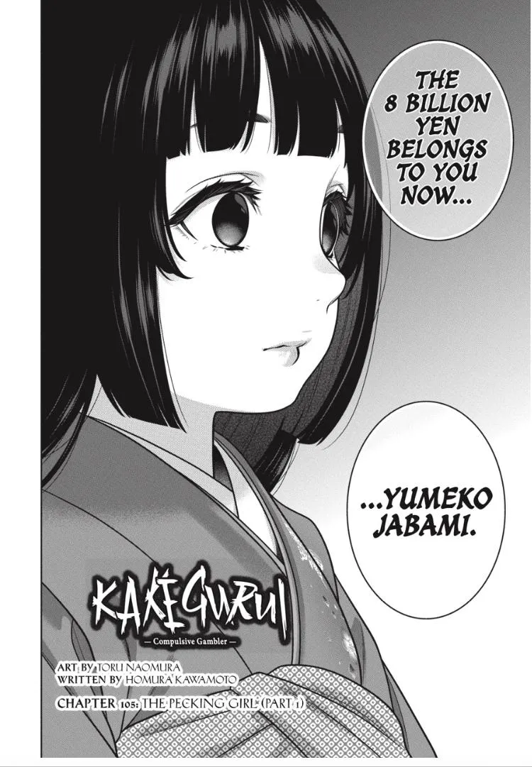 Read Kakegurui chapter 105 image 2 on Lezhin