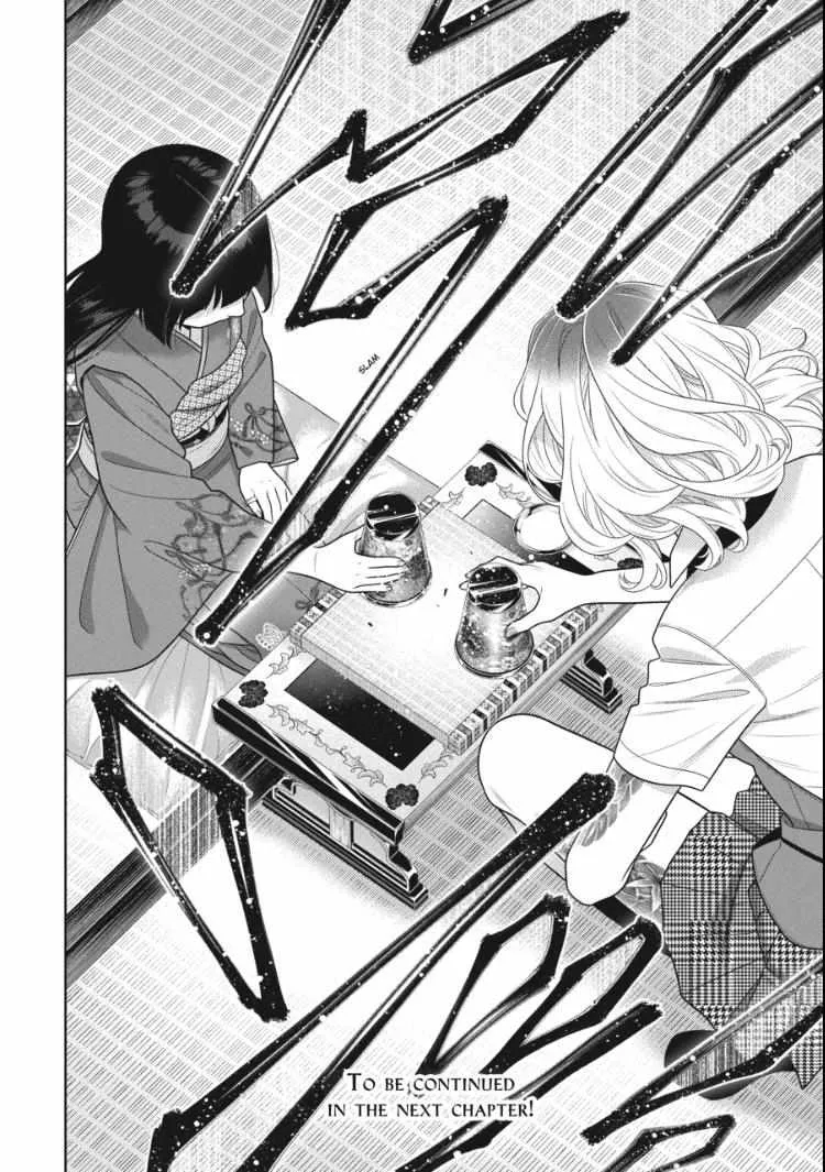 Read Kakegurui chapter 105 image 21 on Lezhin
