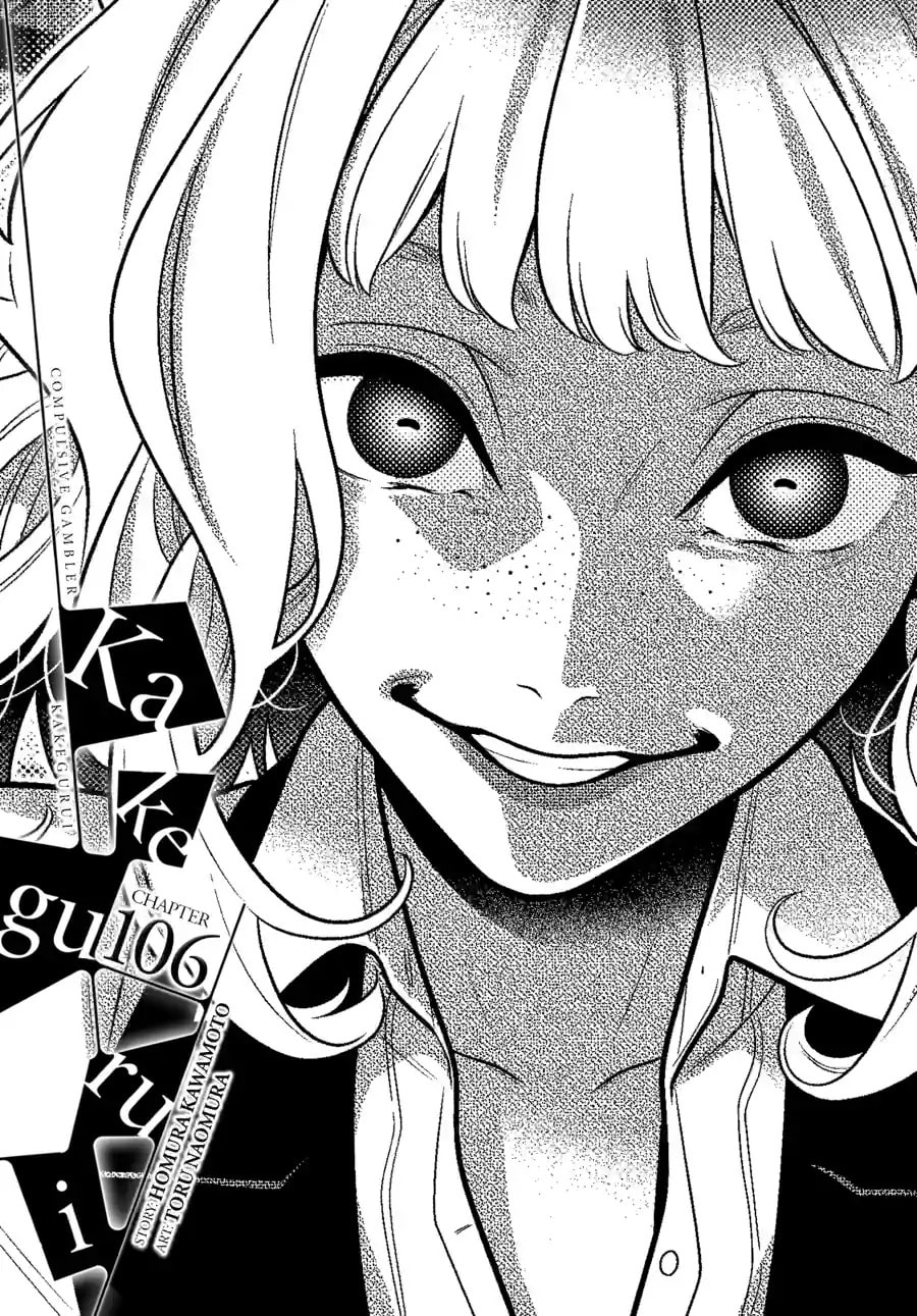 Read Kakegurui chapter 106.1 image 0 on Lezhin