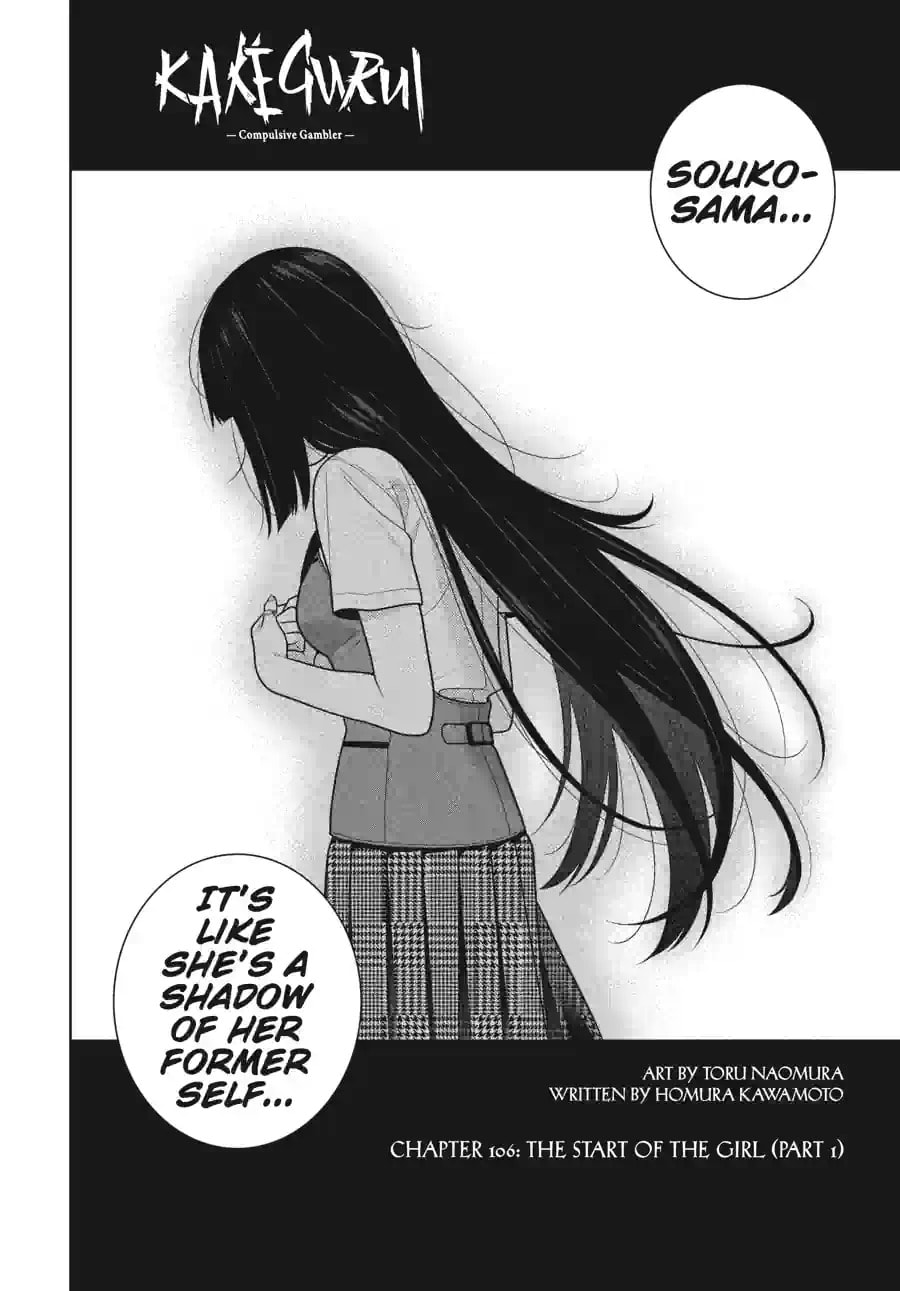 Read Kakegurui chapter 106.1 image 2 on Lezhin