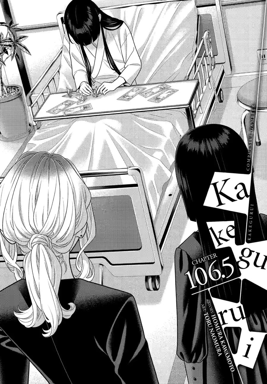 Read Kakegurui chapter 106.2 image 0 on Lezhin