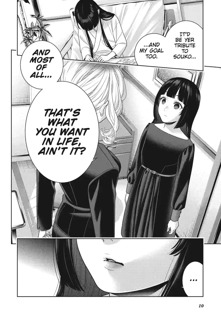 Read Kakegurui chapter 106.2 image 10 on Lezhin