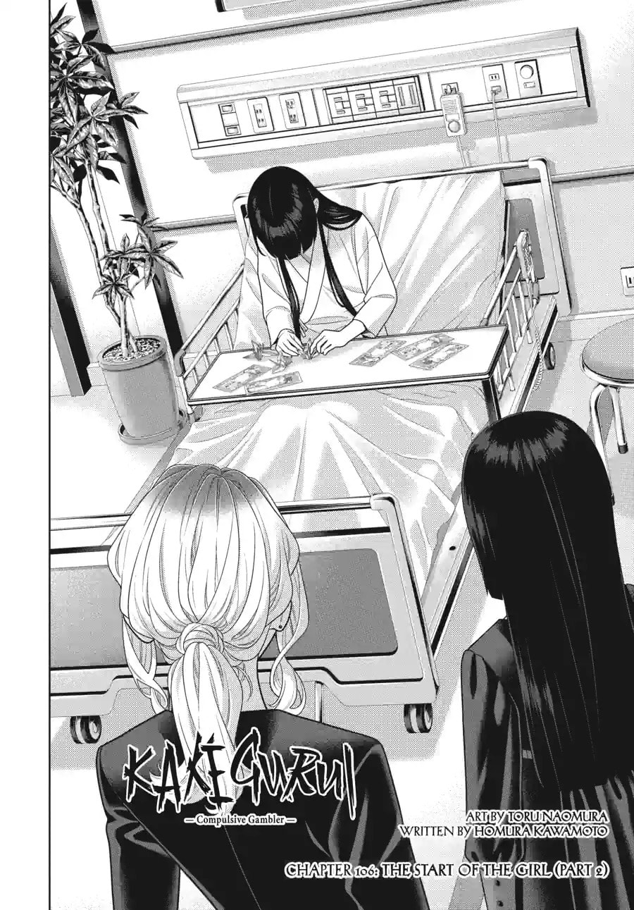 Read Kakegurui chapter 106.2 image 2 on Lezhin
