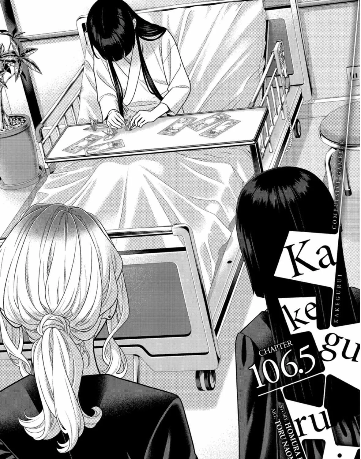 Read Kakegurui chapter 106.5 image 1 on Lezhin