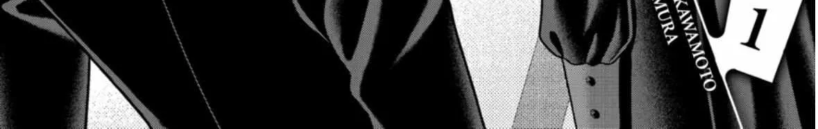 Read Kakegurui chapter 106.5 image 2 on Lezhin