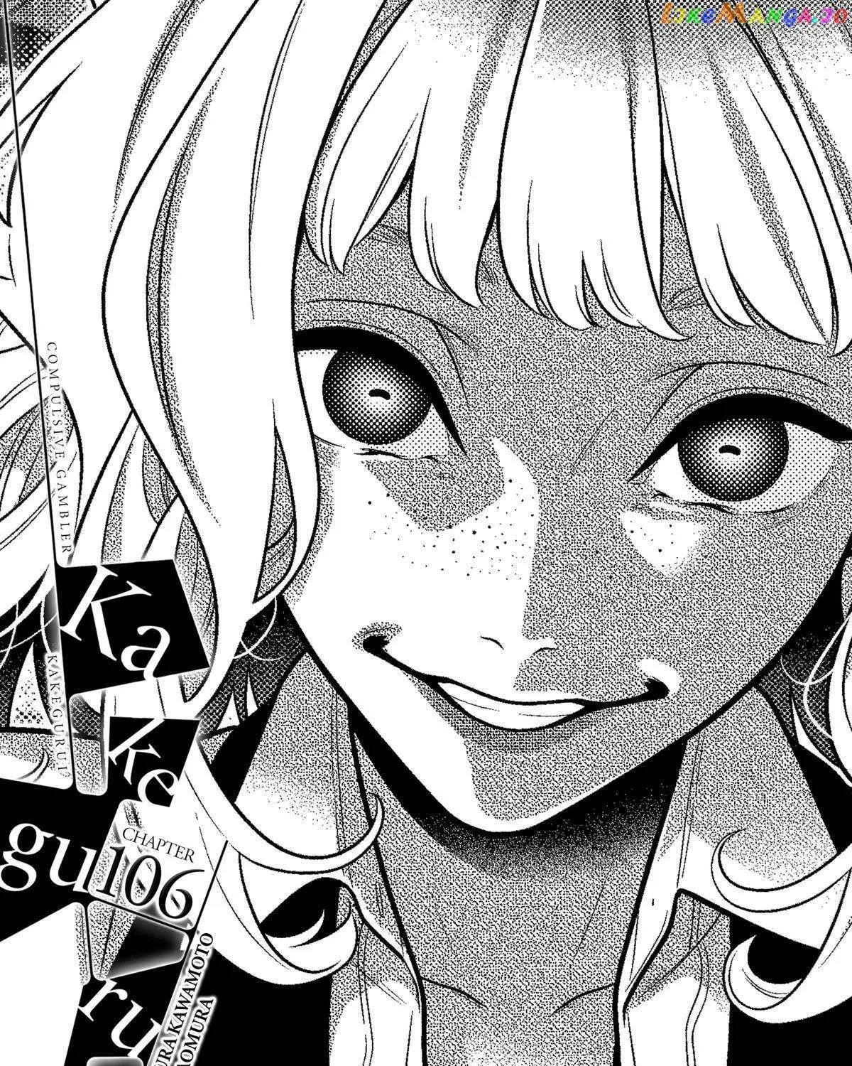 Read Kakegurui chapter 106 image 1 on Lezhin
