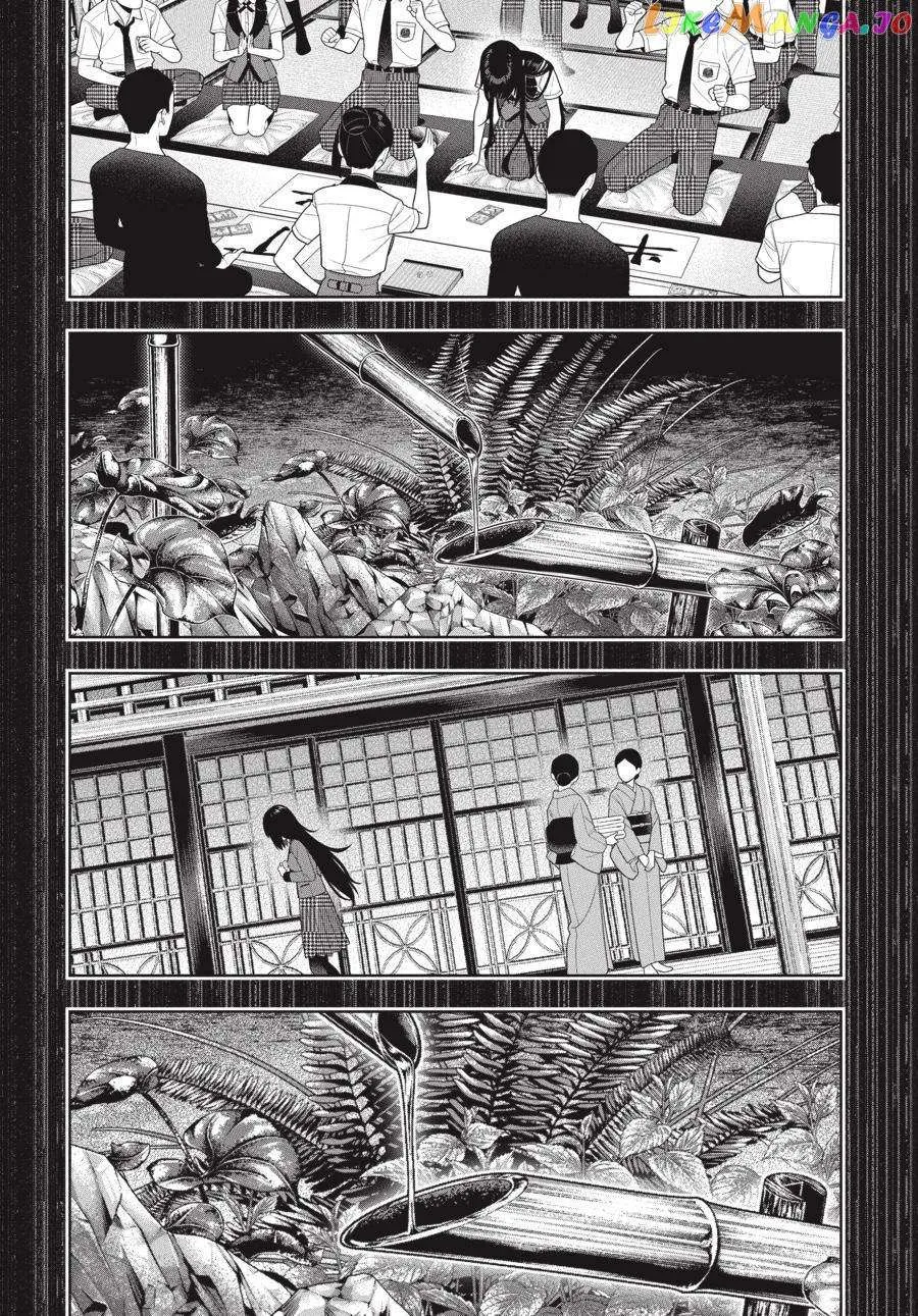 Read Kakegurui chapter 106 image 13 on Lezhin