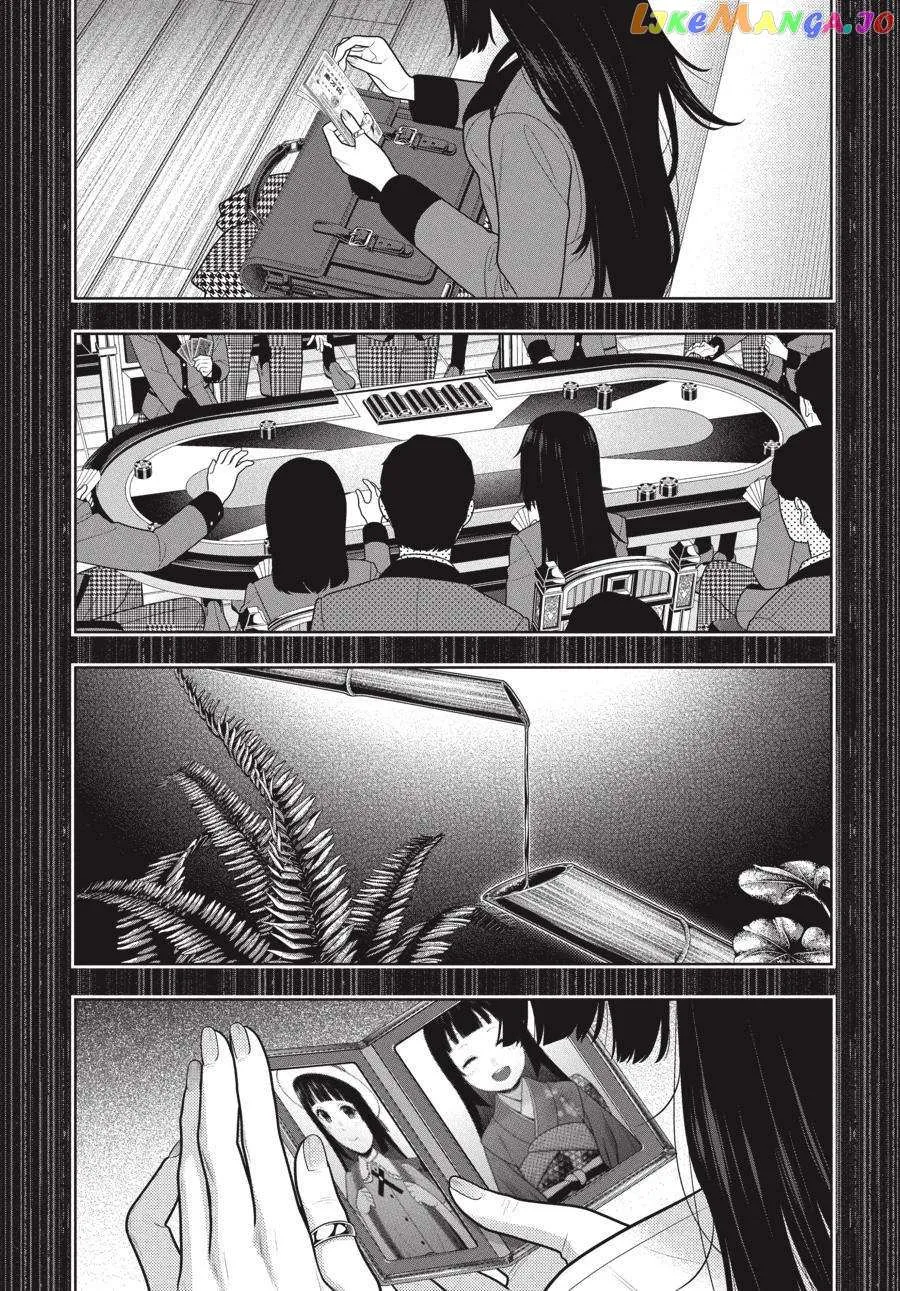 Read Kakegurui chapter 106 image 14 on Lezhin