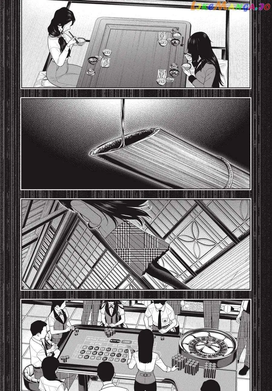 Read Kakegurui chapter 106 image 15 on Lezhin