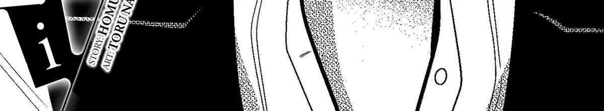 Read Kakegurui chapter 106 image 2 on Lezhin