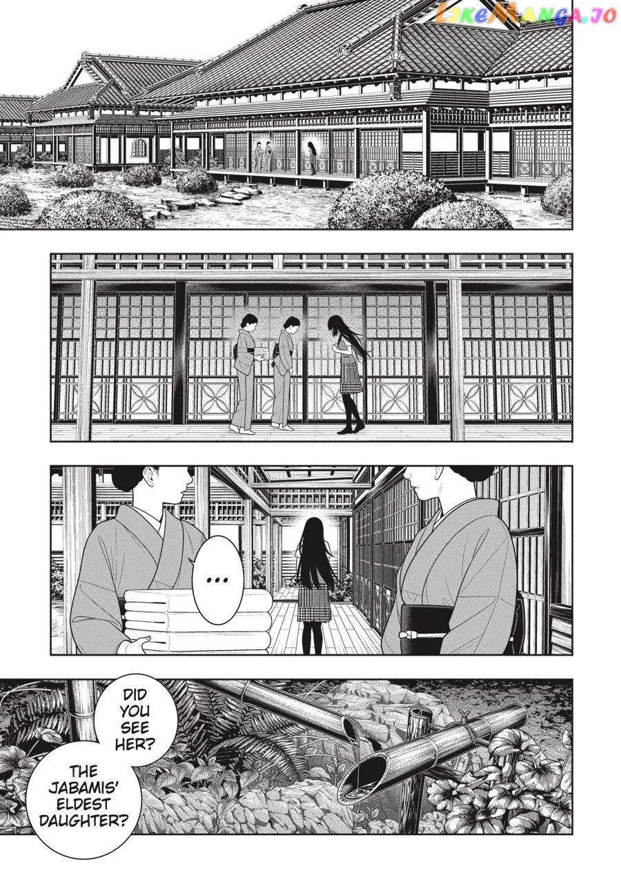 Read Kakegurui chapter 106 image 3 on Lezhin