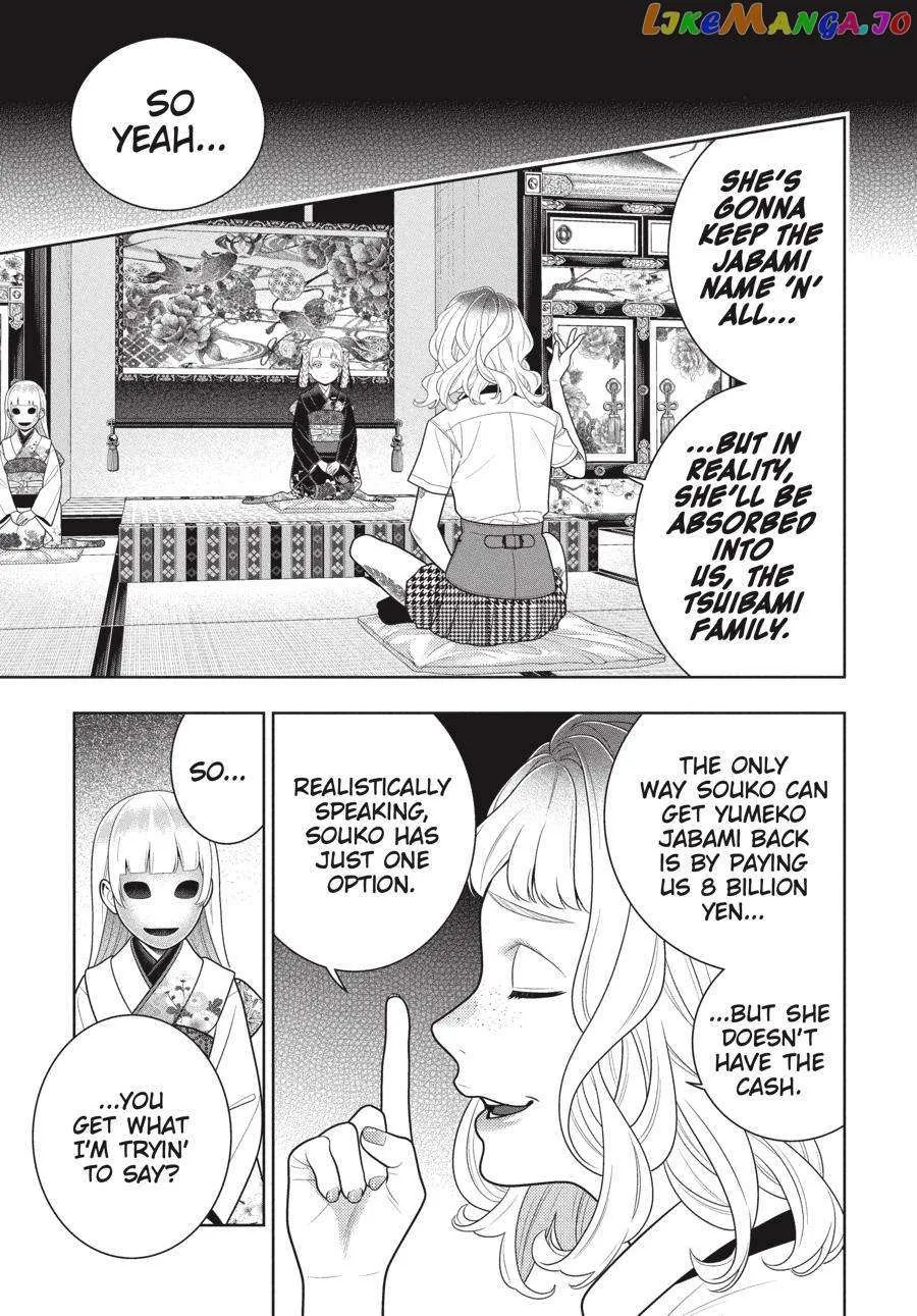 Read Kakegurui chapter 106 image 5 on Lezhin