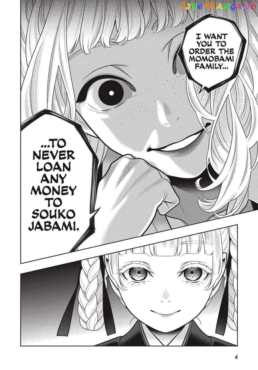 Read Kakegurui chapter 106 image 6 on Lezhin