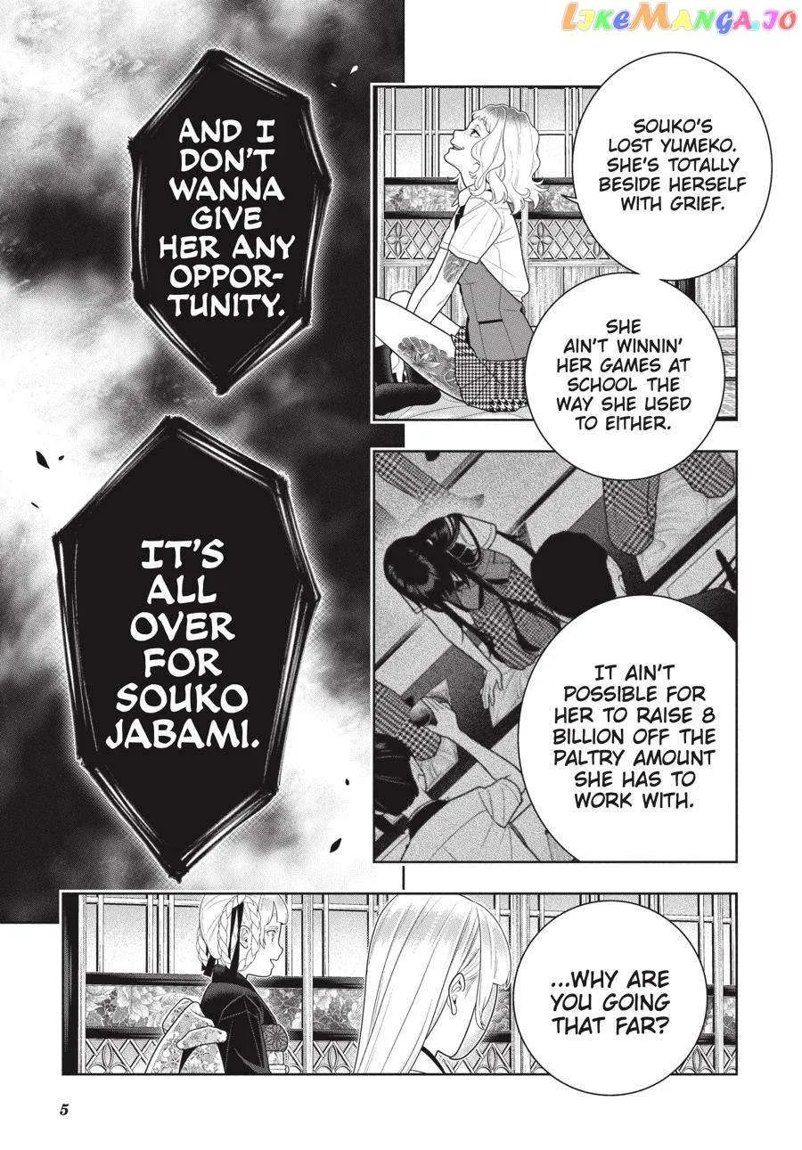 Read Kakegurui chapter 106 image 7 on Lezhin