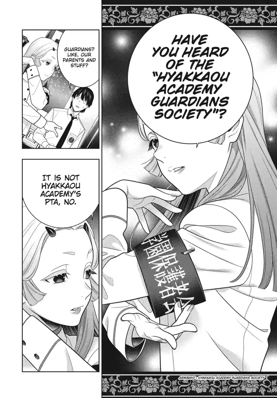 Read Kakegurui chapter 108.2 image 3 on Lezhin