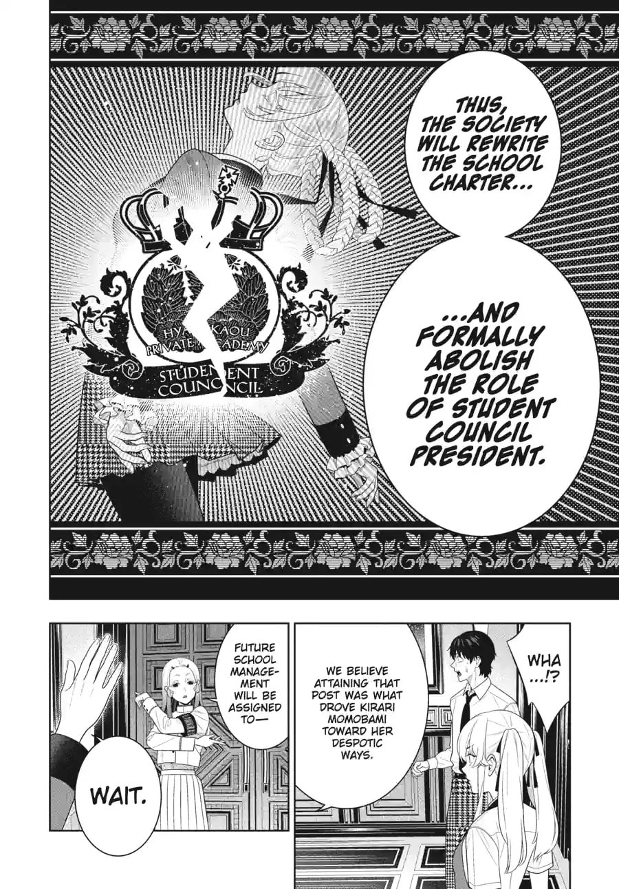 Read Kakegurui chapter 108.2 image 7 on Lezhin