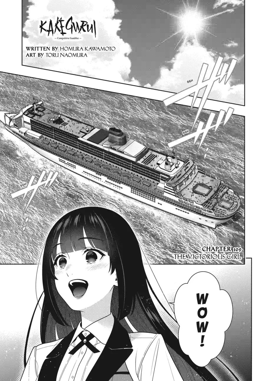 Read Kakegurui chapter 109.1 image 1 on Lezhin