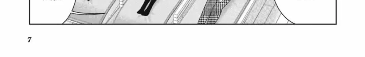 Read Kakegurui chapter 109 image 15 on Lezhin