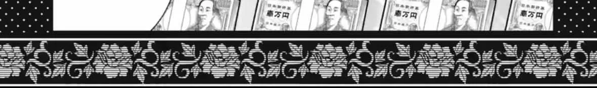 Read Kakegurui chapter 109 image 31 on Lezhin