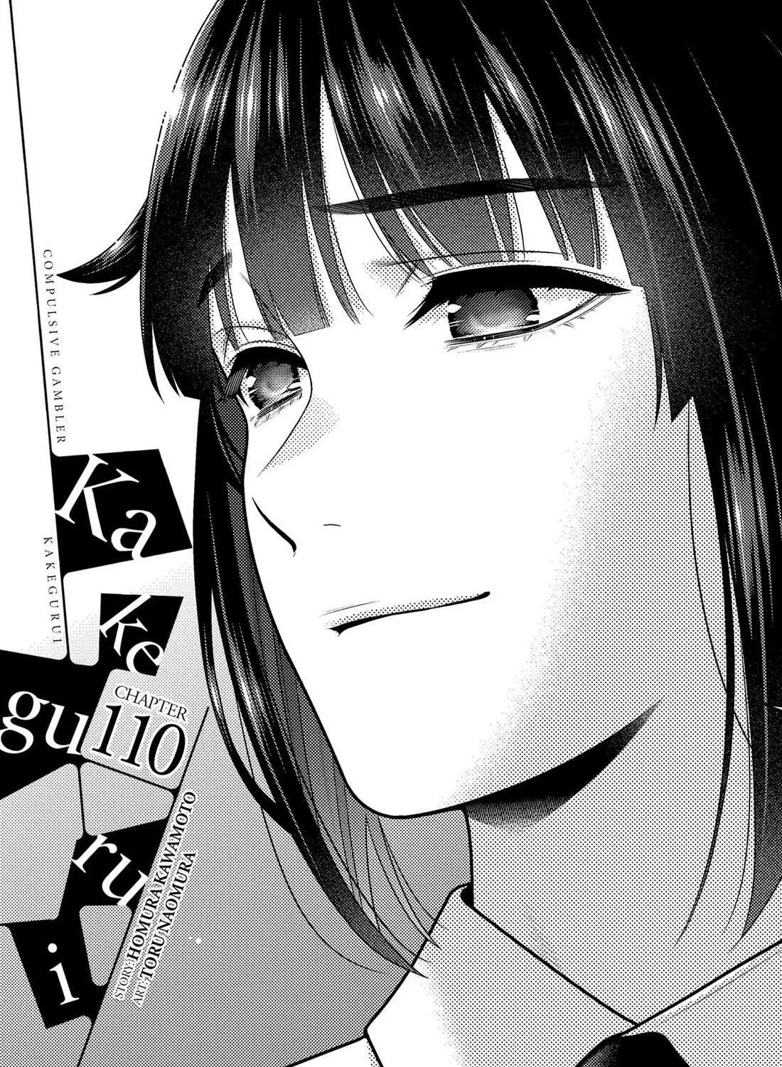 Read Kakegurui chapter 110 image 1 on Lezhin