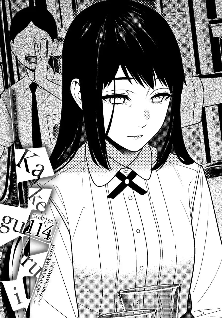 Read Kakegurui chapter 114.1 image 0 on Lezhin