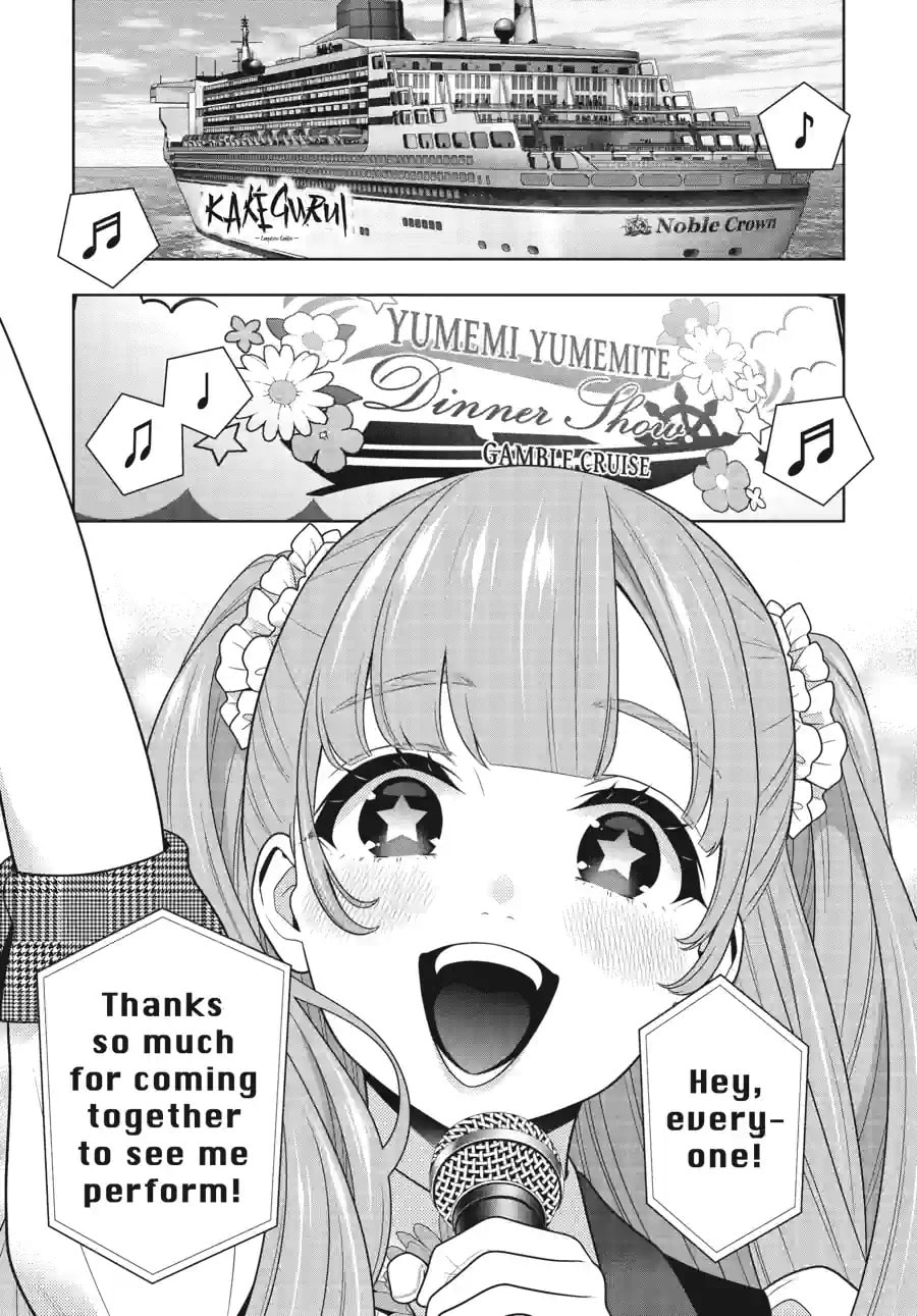 Read Kakegurui chapter 114.1 image 1 on Lezhin