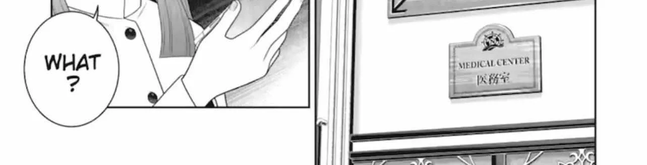 Read Kakegurui chapter 114 image 56 on Lezhin