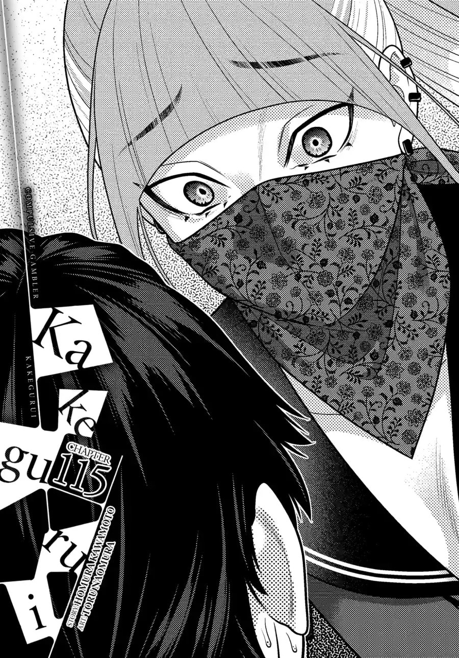 Read Kakegurui chapter 115.1 image 0 on Lezhin