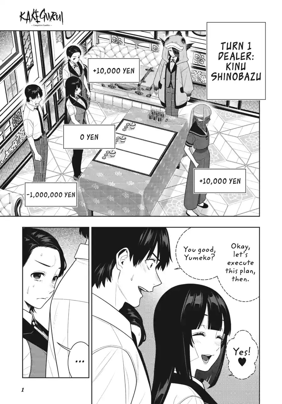Read Kakegurui chapter 115.1 image 1 on Lezhin