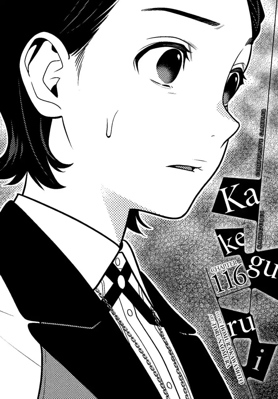 Read Kakegurui chapter 116.1 image 0 on Lezhin
