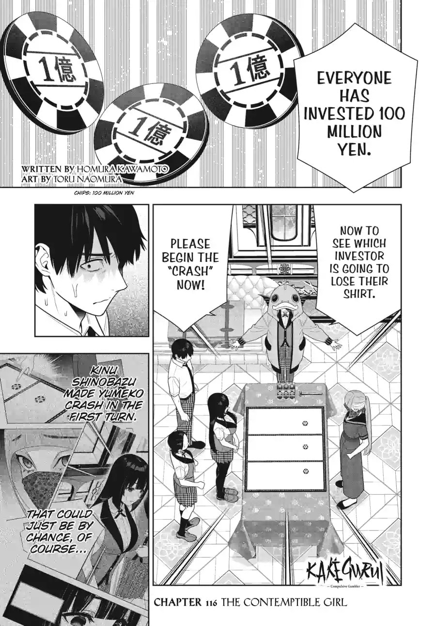 Read Kakegurui chapter 116.1 image 1 on Lezhin