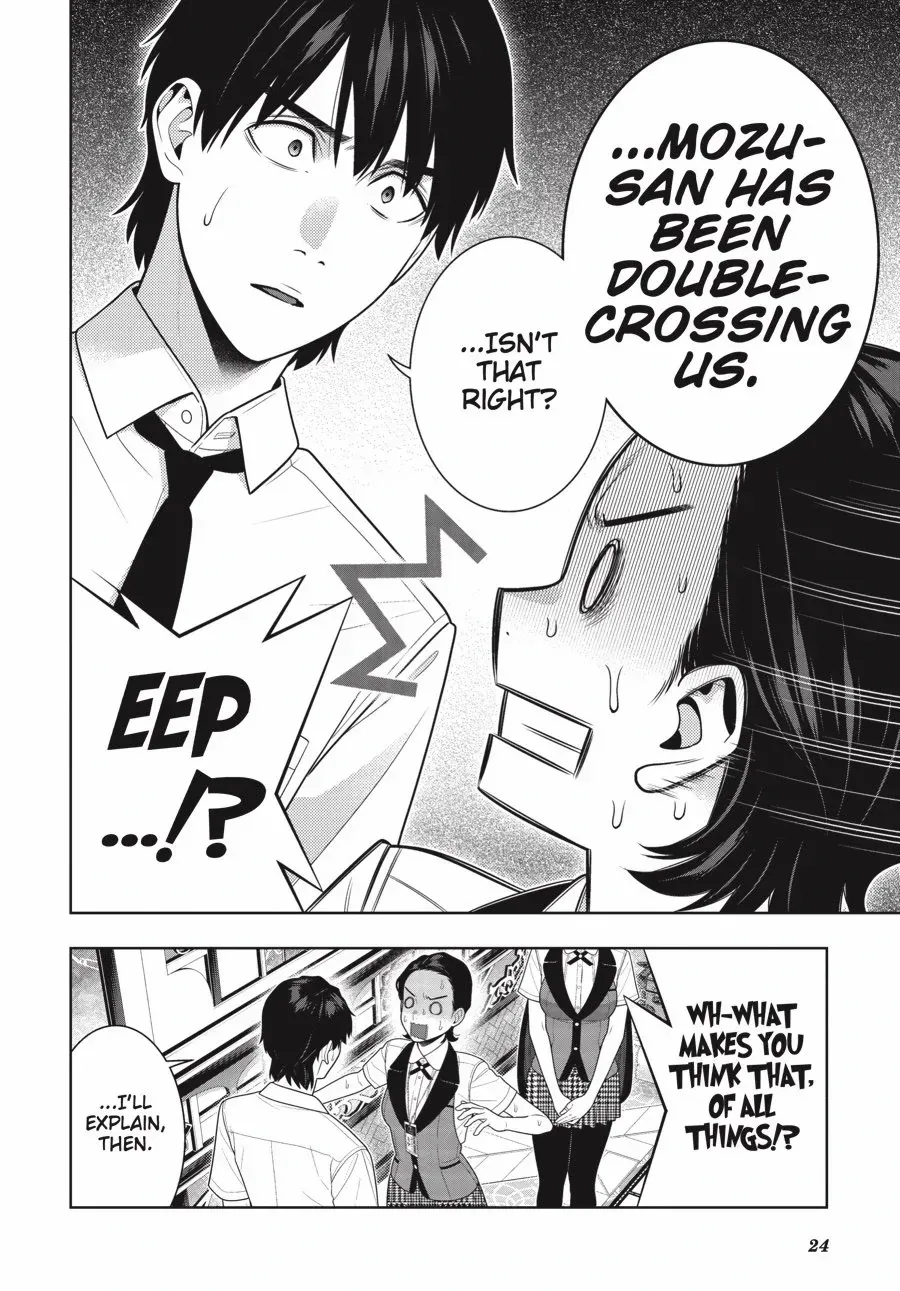 Read Kakegurui chapter 116 image 19 on Lezhin