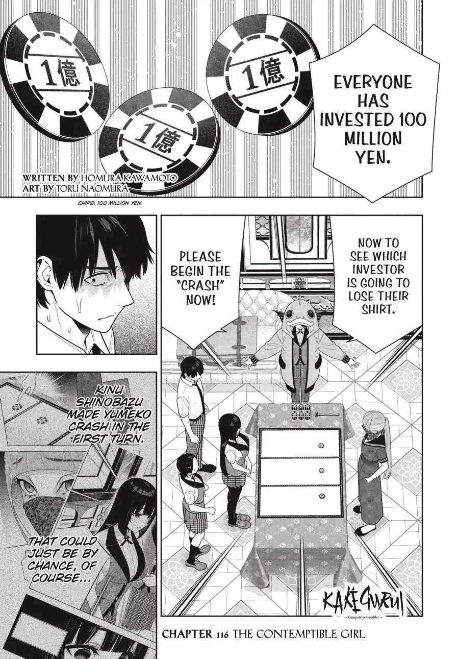 Read Kakegurui chapter 116 image 3 on Lezhin