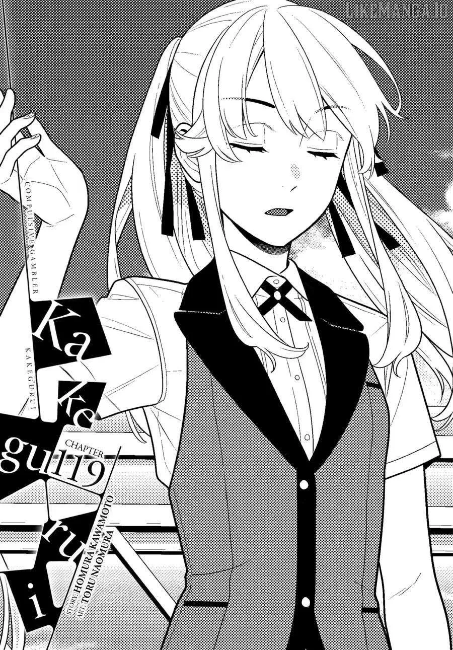 Read Kakegurui chapter 119 image 1 on Lezhin