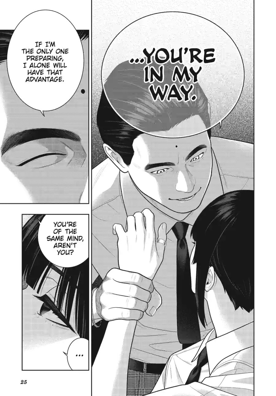 Read Kakegurui chapter 120.2 image 10 on Lezhin