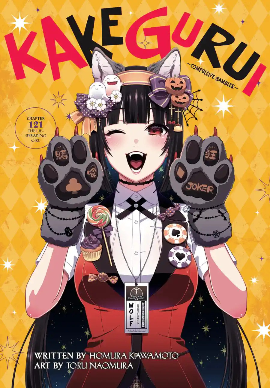 Read Kakegurui chapter 121.1 image 0 on Lezhin