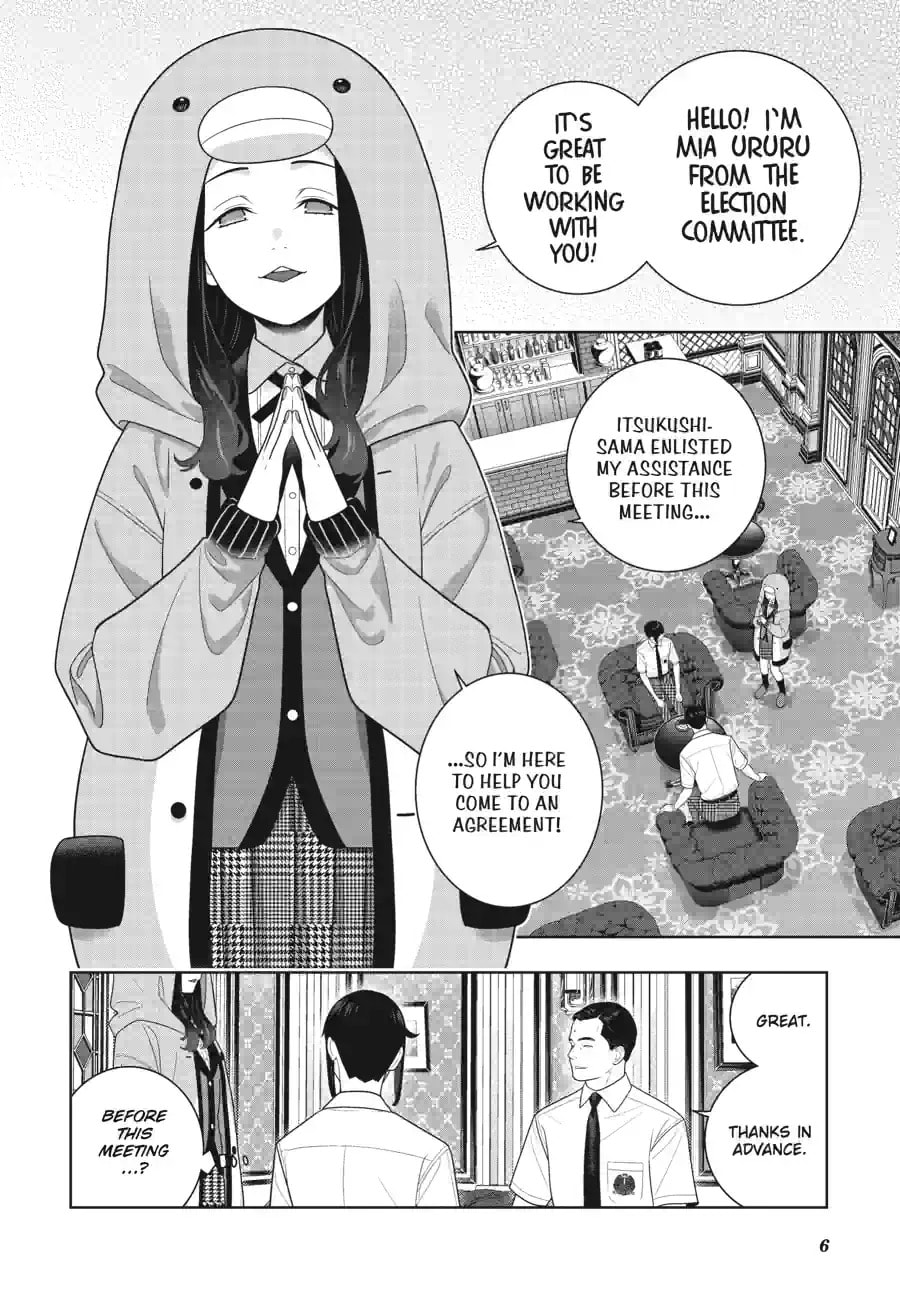Read Kakegurui chapter 121.1 image 7 on Lezhin