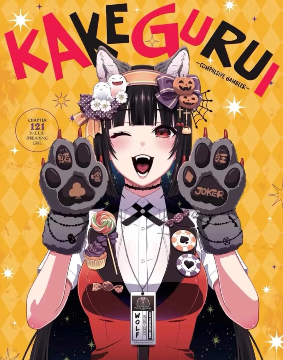 Read Kakegurui chapter 121 image 1 on Lezhin