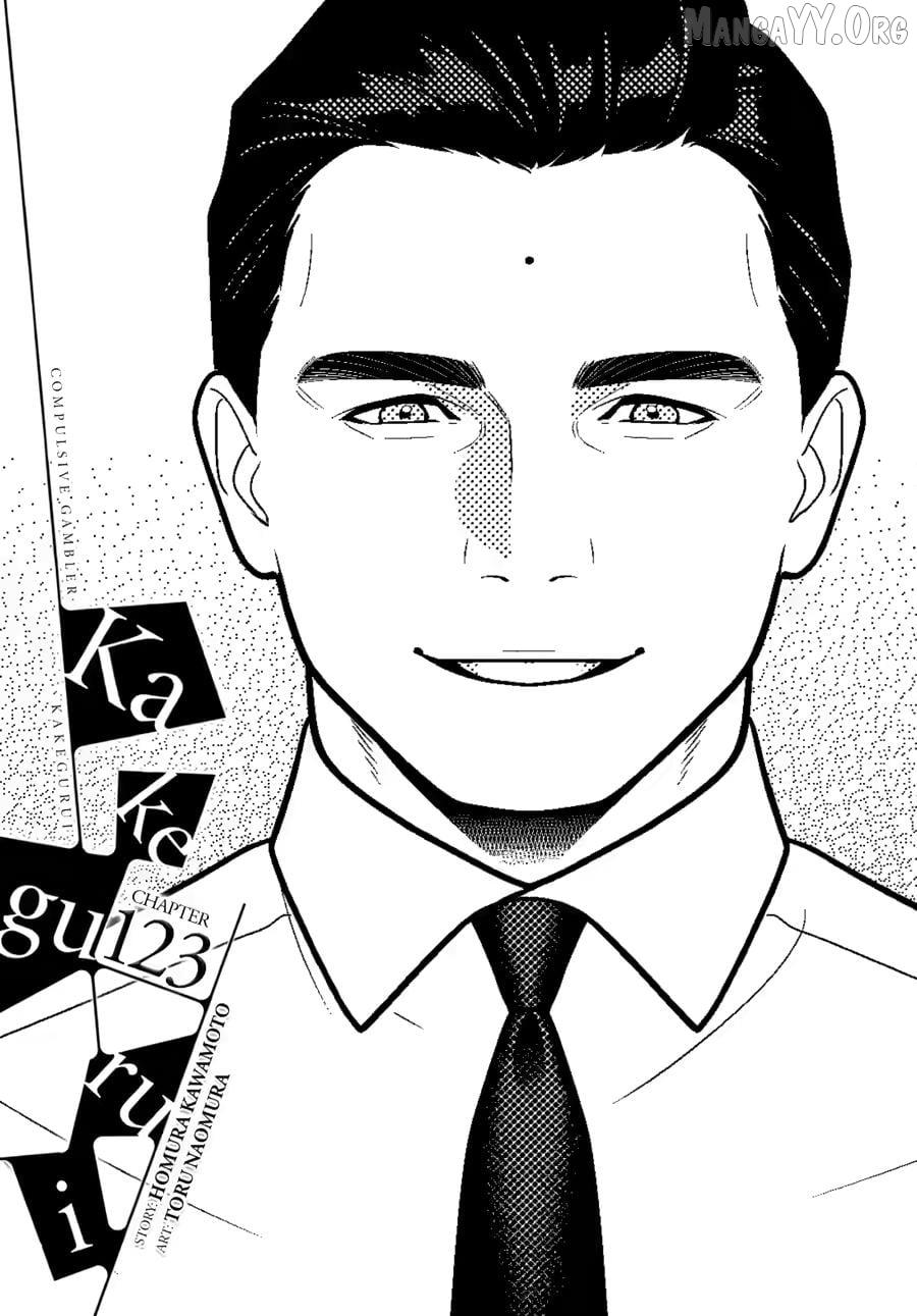 Read Kakegurui chapter 123 image 1 on Lezhin