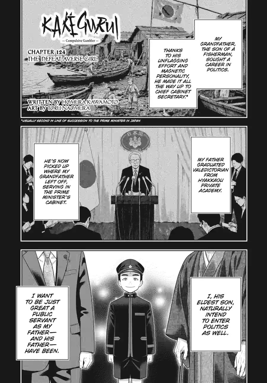 Read Kakegurui chapter 124.1 image 0 on Lezhin